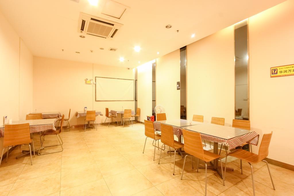 7Days Inn Guangzhou New Tianhe Park 외부 사진